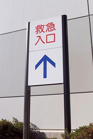 吹田で評判の内視鏡検査：最新2025年ガイドと選び方のポイント